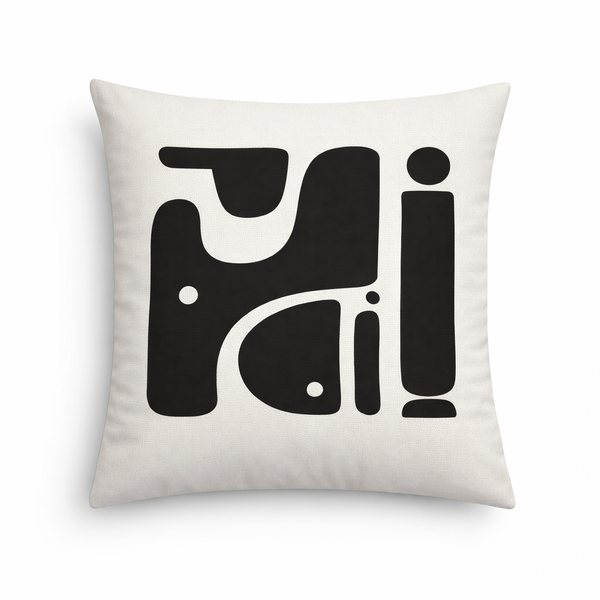 Minimalist Codes — Coussin carré décoratif en velours 45×45 cm